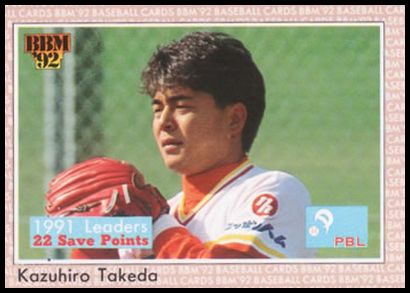 13 Kazuhiro Takeda
